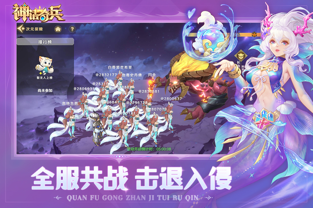 截圖3