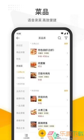 截图3