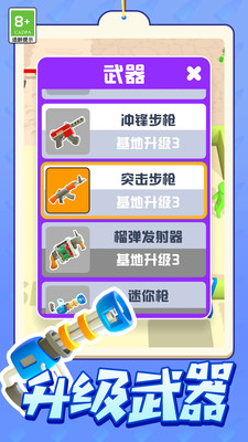 截圖1
