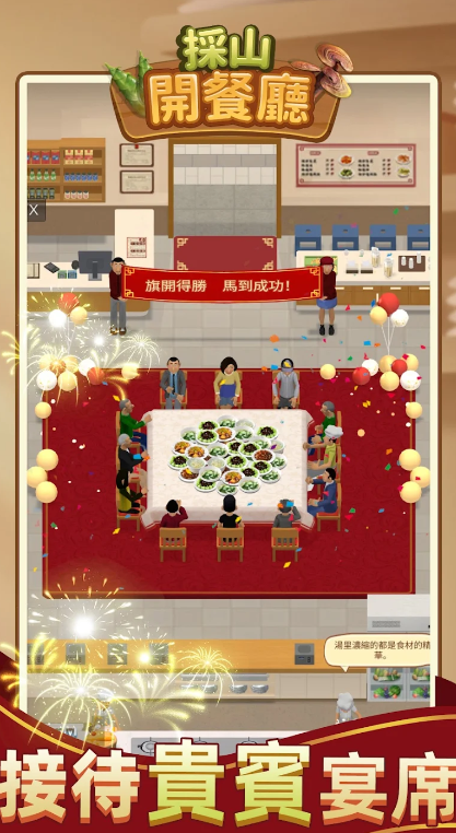 截圖1