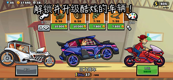 截圖4
