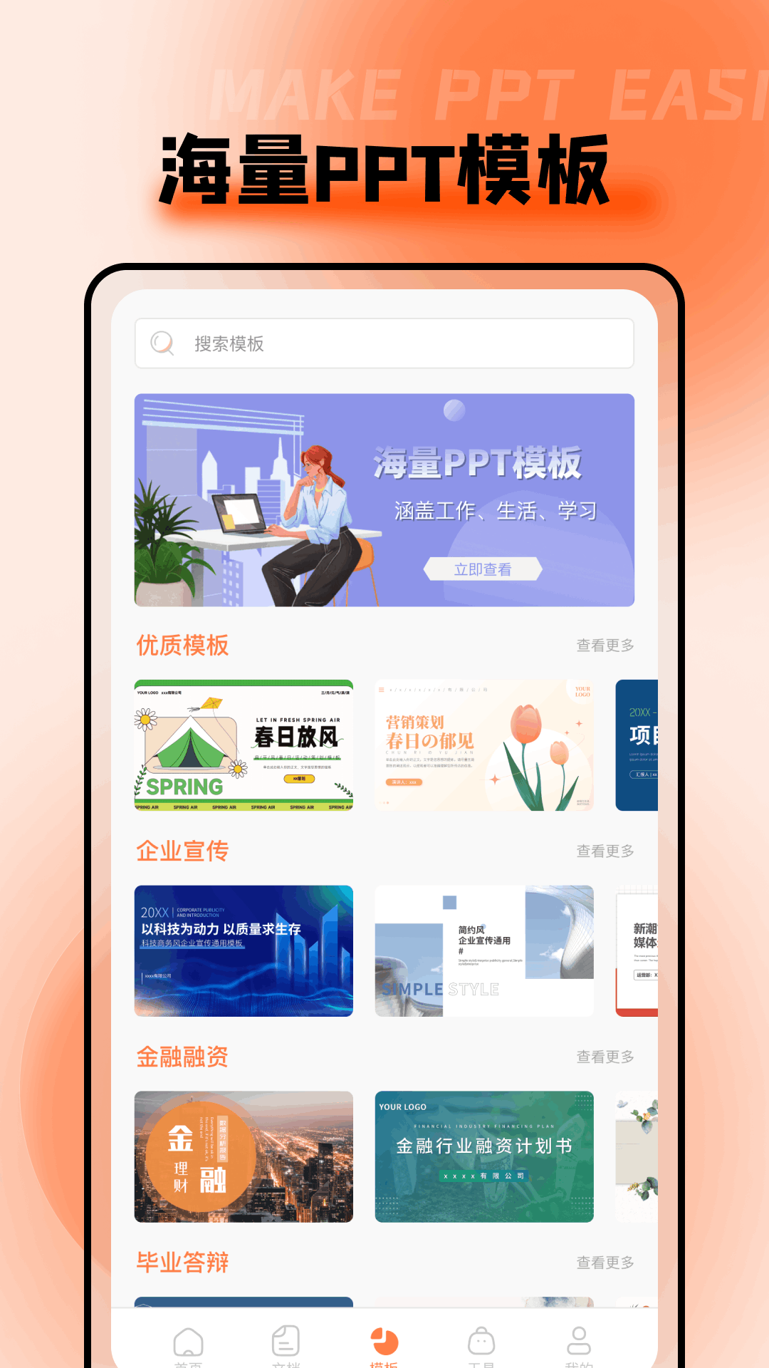 截圖2
