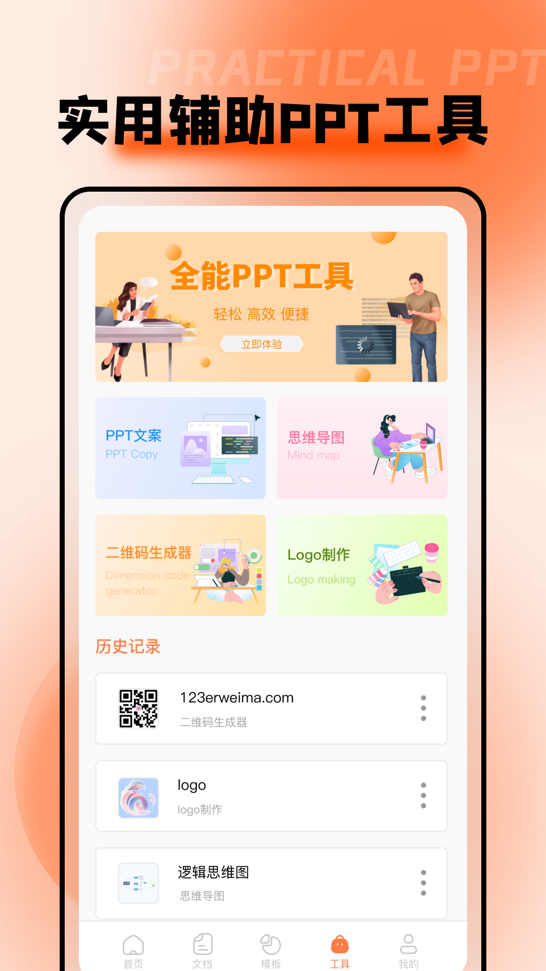 截圖1
