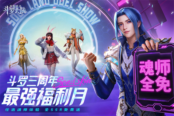 截圖3
