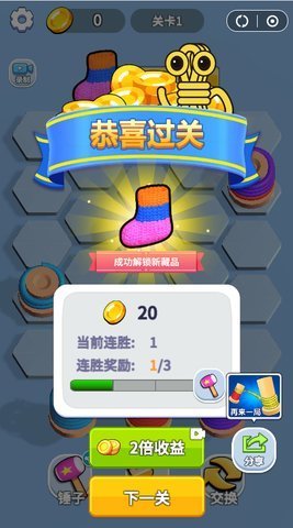 截圖1