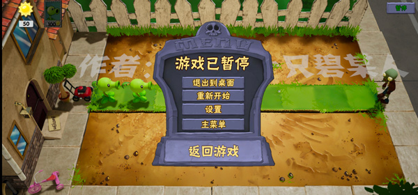 截圖3
