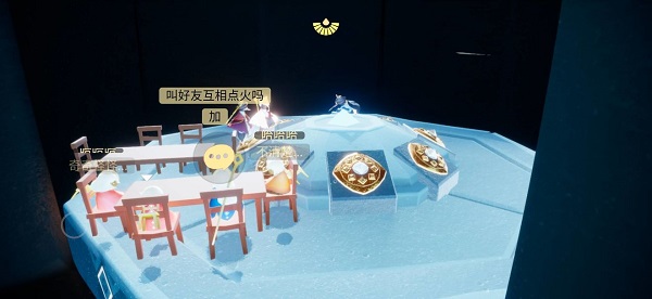 光遇全物品版免费下载