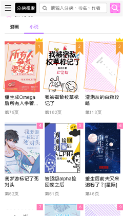 截图2