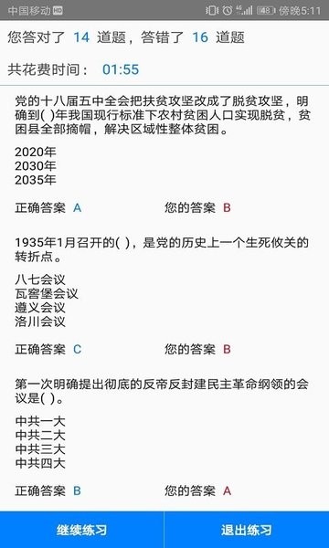 截圖1