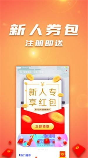 保利票务app