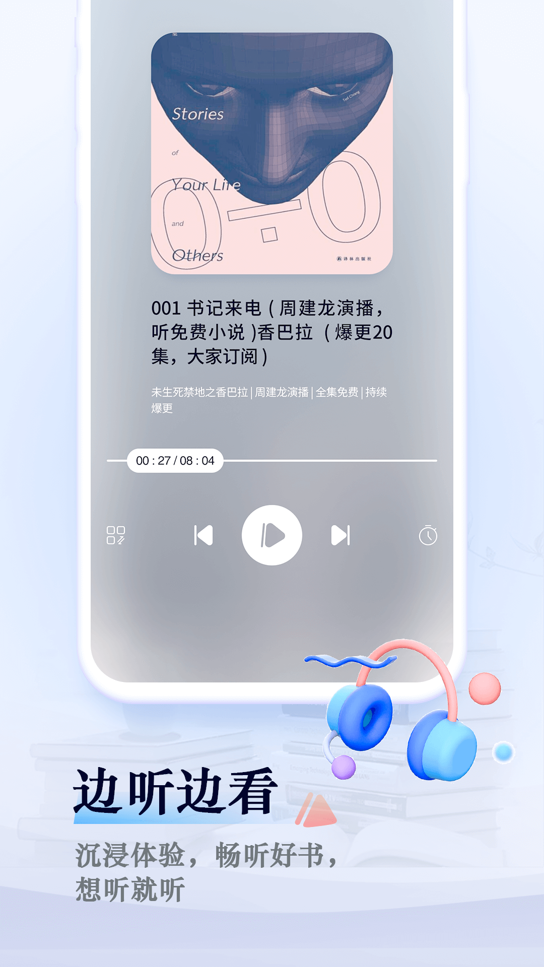 截圖3