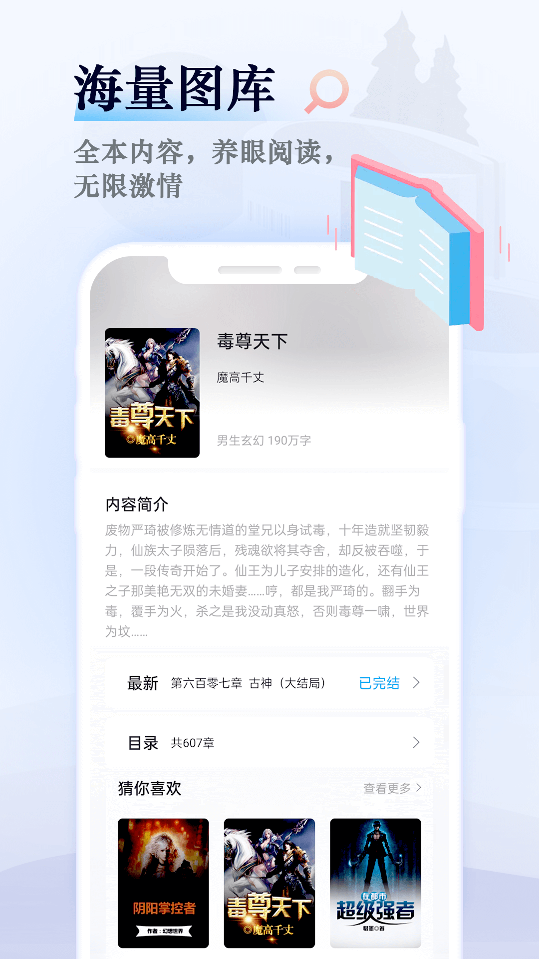 截圖2