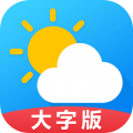 天气预报通大字版app