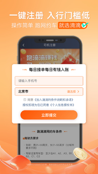截图5