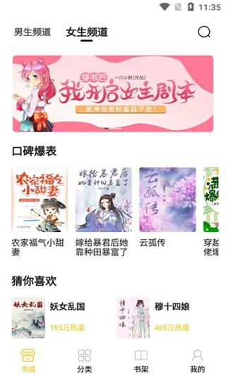 截图3