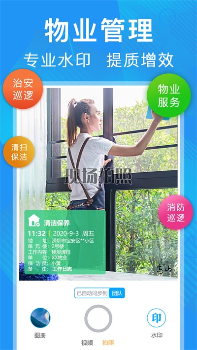 截圖1