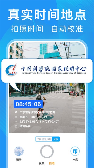 截圖5