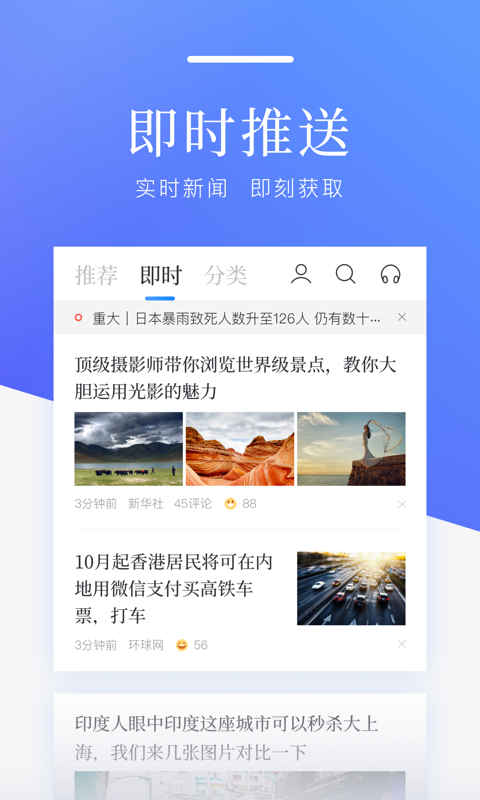 截圖3