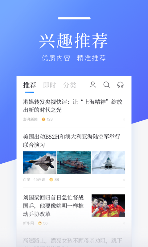 截圖2