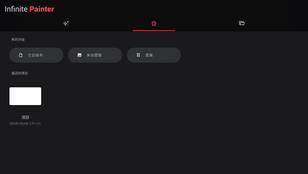 截圖2