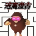 逃离盘古追逐手机版