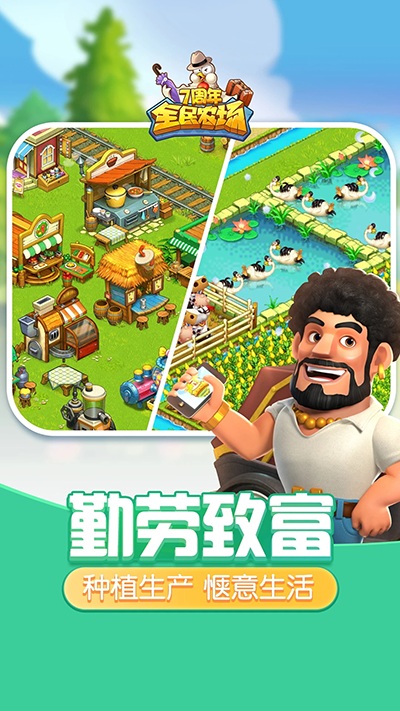 截圖3
