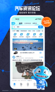 截圖4