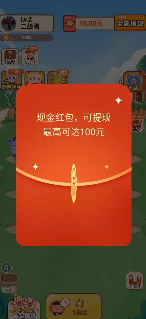截圖3