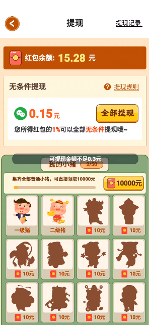 截圖1