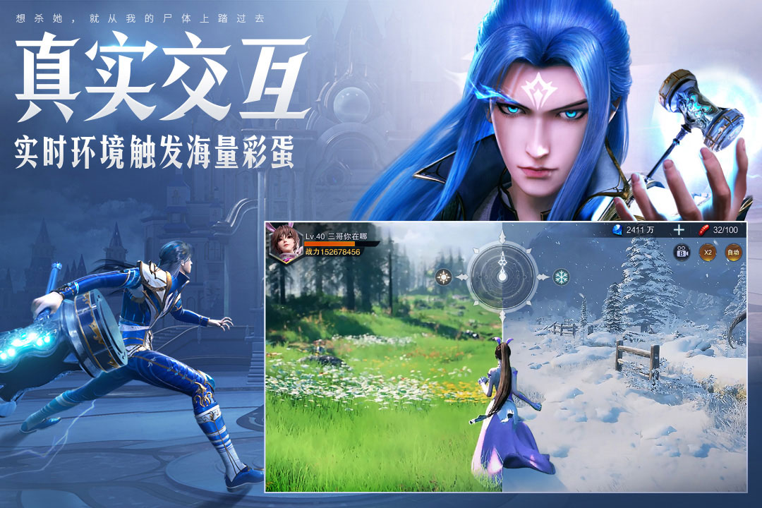 截圖2