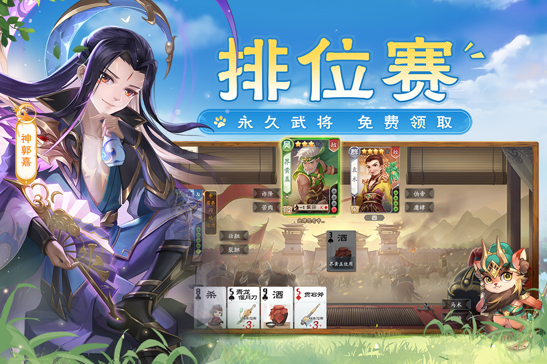 截圖2