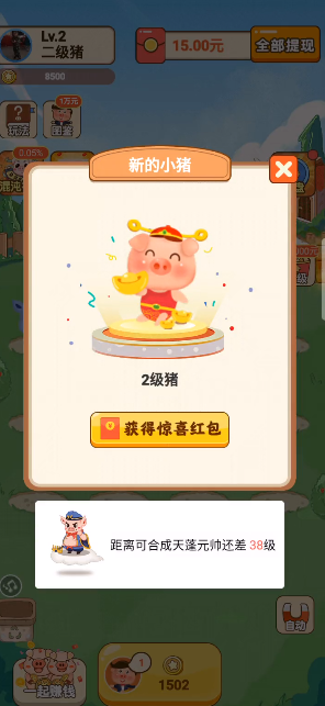 截圖4