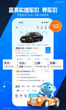 截圖2