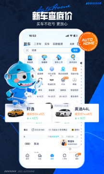 截圖3