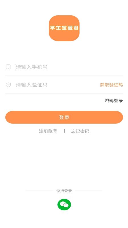 截图3