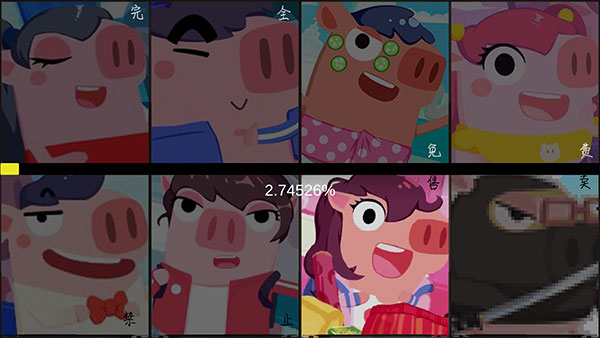 截圖4