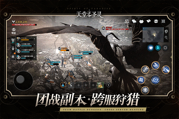 截圖2