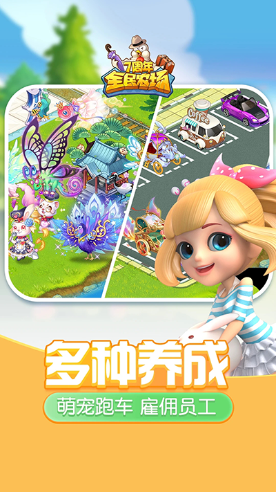 截圖4