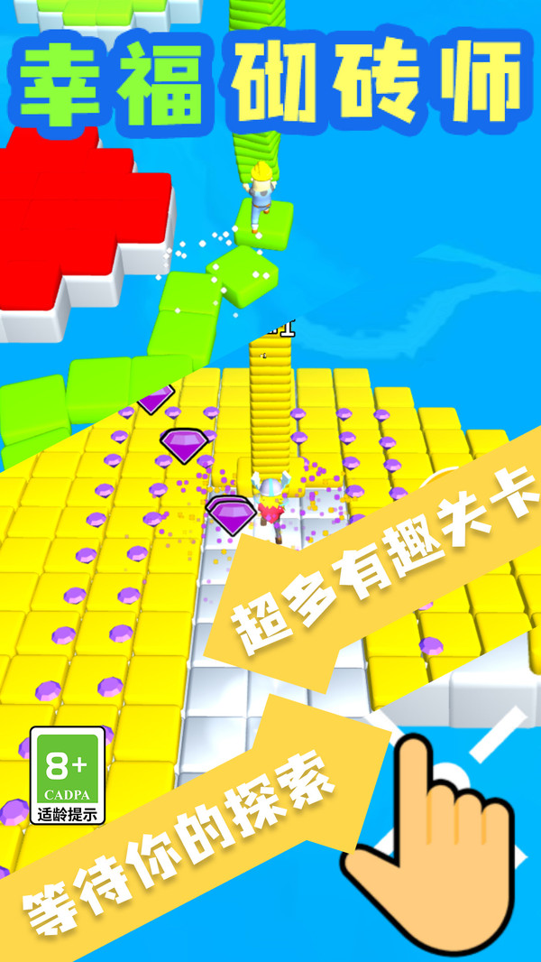 截圖2
