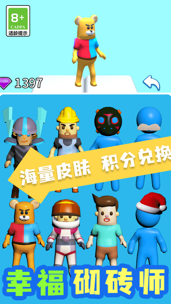 截圖3