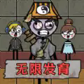 惡鬼抵御記游戲