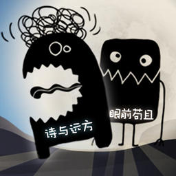 最好的你游戲
