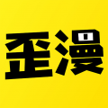 歪歪漫画正版