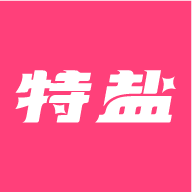 特盐app官方版