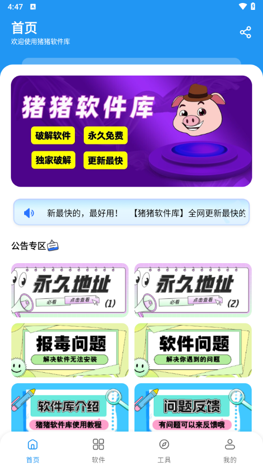 截图1