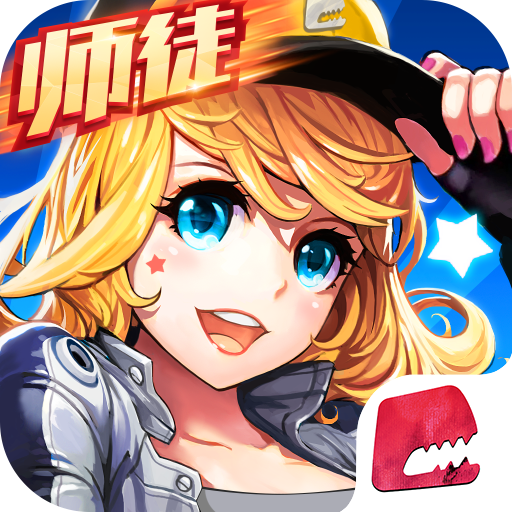 一起来飞车变态版