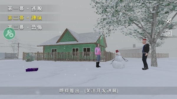 截图4