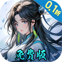 九州异兽记