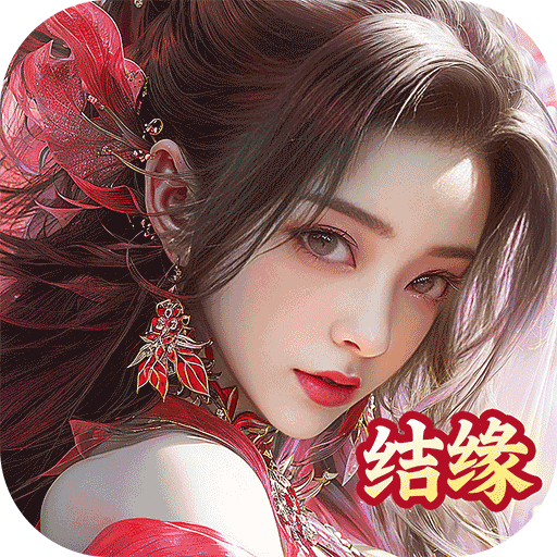 搜仙记变态版