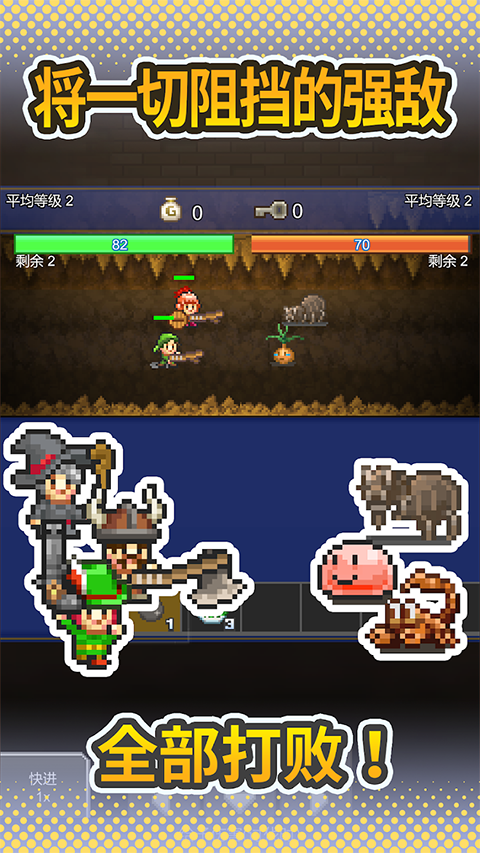 截图2